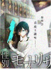 国产人文纪实综艺手艺人的一天封面